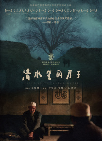 一同看亿同玩2023